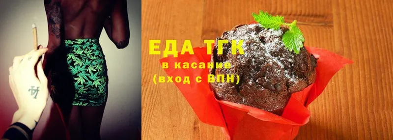 Canna-Cookies марихуана  где купить наркоту  Горнозаводск 